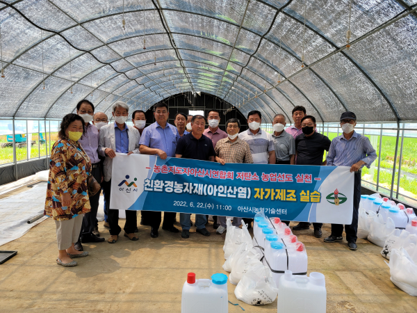 아안신염 자가제조 실습 기념사진