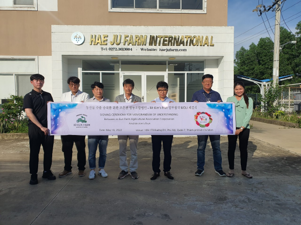 베트남현지법인 설립 모습