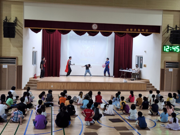 22일, 의랑초에서 `개그로 생각하는 학교폭력 예방교육`이 진행되고 있다.