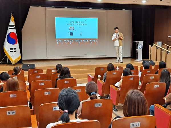 목요강좌 연수 진행장면