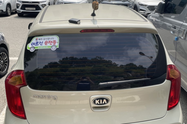 어르신운전중 표찰