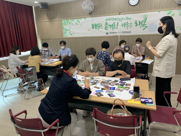 지난 22일, 평생학습 실천가 직무연수 진행 모습