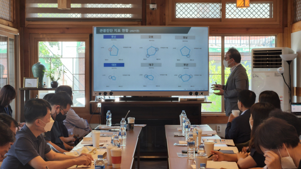 대전관광공사 – KTO 대전충남지사 – 충남관광재단,인트라바운드 관광 활성화 워크숍 개최