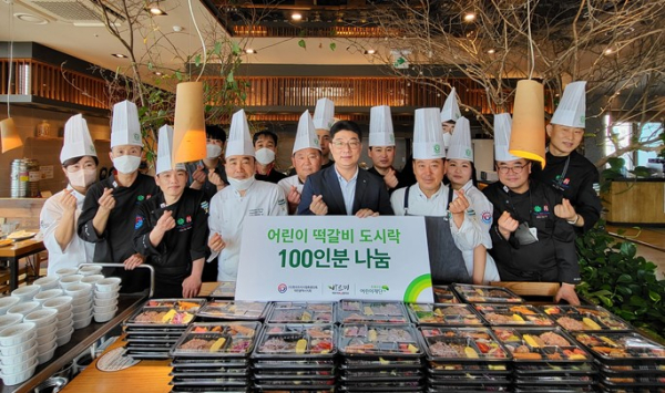 한국조리사협회중앙회 대전, 떡갈비 도시락 100개 기부 단체사진
