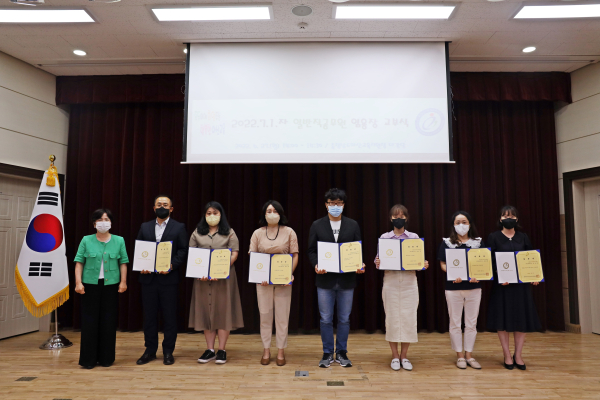 7월 1일자, 일반직공무원 임용장 교부식 모습