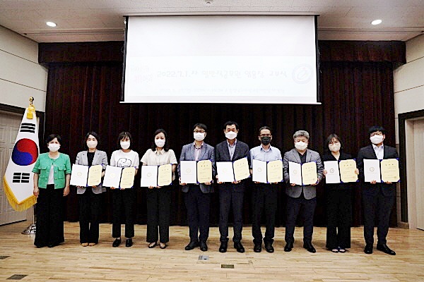 7월 1일자, 일반직공무원 임용장 교부식 모습