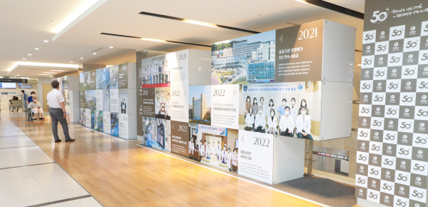 충남대학교병원 개원 50주년 역사 사진전 개최