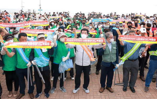 2022보령해양머드박람회의 성공적인 개최를 기원하는 퍼포먼스 진행 모습