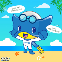 한국조폐공사의 지역상품권 1:1 모바일 상담채널 오픈화면