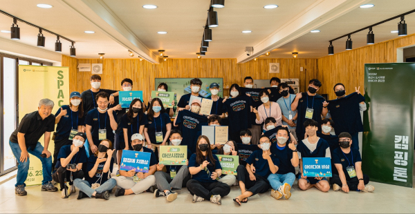 도시재생사업 캠핑톤 경진대회수상자 단체 촬영 장면