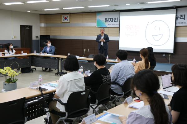 ‘일자리 미스매칭 해결을 위한 솔직 토크’ 개최