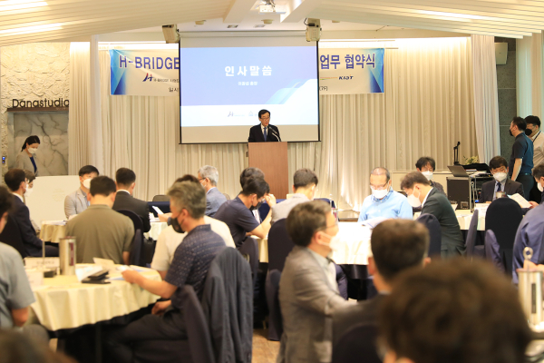 28일 대전 선샤인호텔에서 ‘H-BRIDGE 창의융합형 교육혁신위원회 업무협약식’ 개최 모습