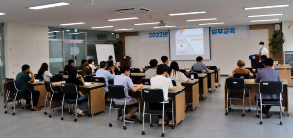 세종상의, 전자입찰 실무교육 개최
