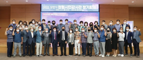 청렴시민감사관 정기회의 기념사진