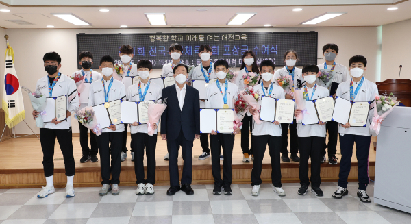 제51회 전국소년체육대회, 입상선수 및 우수학교 포상금 수여식 진행