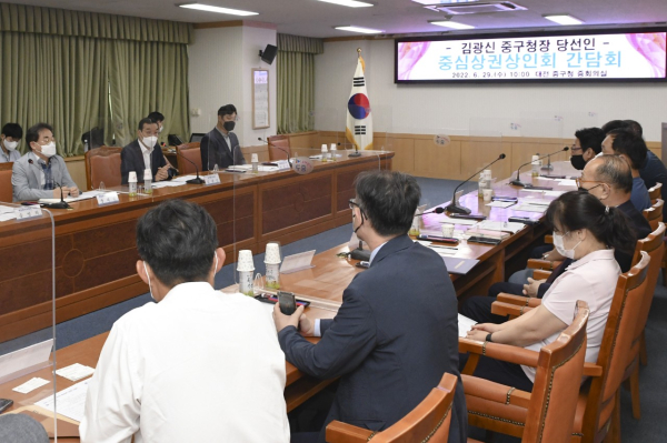 29일 중앙로지하상점가, 은행동상점가, 대흥동상점가 상인회 임원진과 간담회 개최 모습