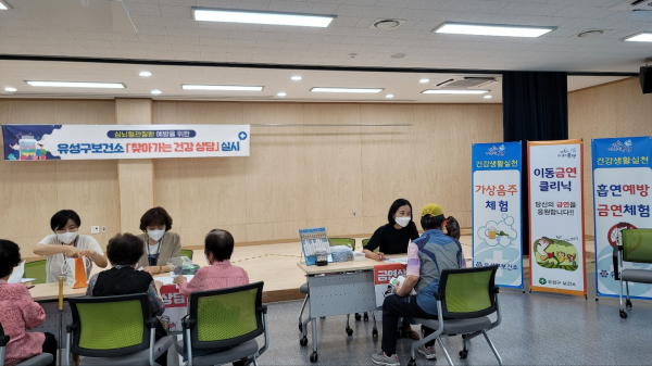 29일 구즉동 행정복지센터에서 ‘찾아가는 건강상담’을 진행하고 있다.