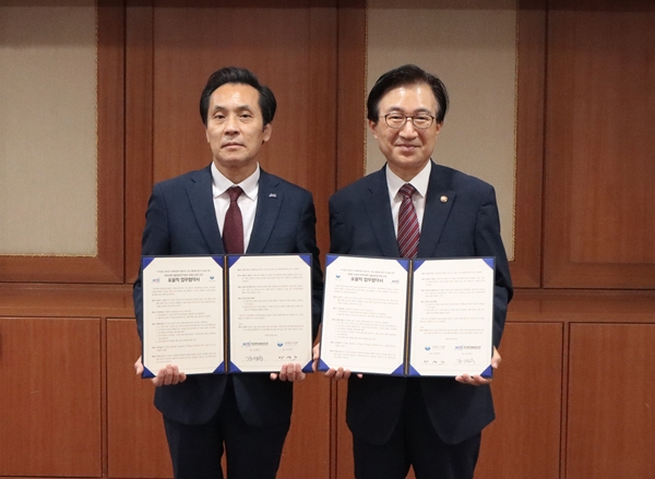 KISTI-국회도서관 업무협약식