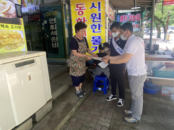 주요 관광지 불법행위 단속 모습