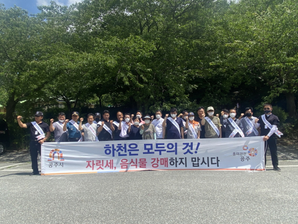 주요 관광지 불법행위 단속 모습