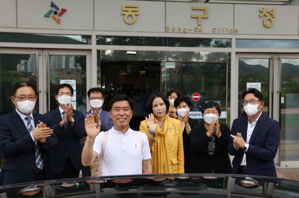 황인호 동구청장 퇴임식 모습