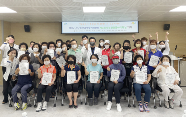 ‘제1회 건강동아리의 날’ 행사 단체사진