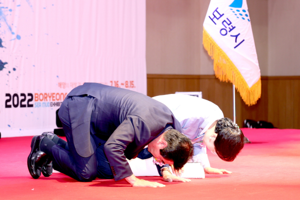 김동일 보령시장 취임식(김동일시장과 이복실여사 시민들께 절하는 모습)