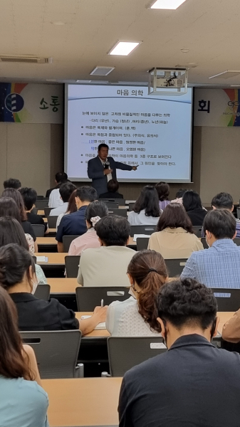 「내 몸을 찾아 떠나는 건강여행」 주제로 외부 전문가 초청 특강
