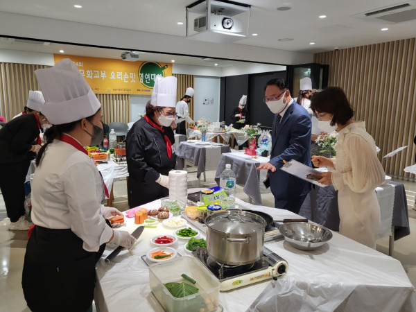지난 6월 30일 제4회 다문화고부 요리손맛 요리경연대회 모습