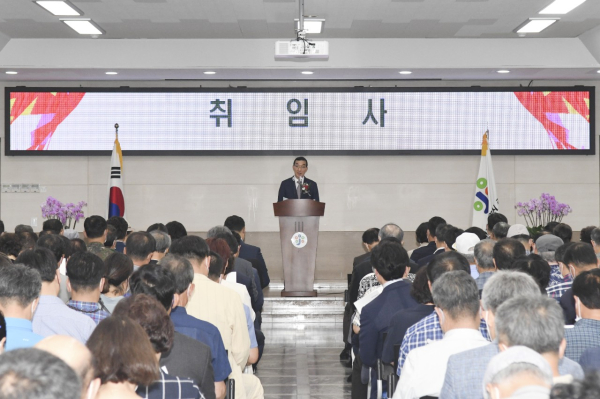 김광신 대전 중구청장 취임식 인사말 모습