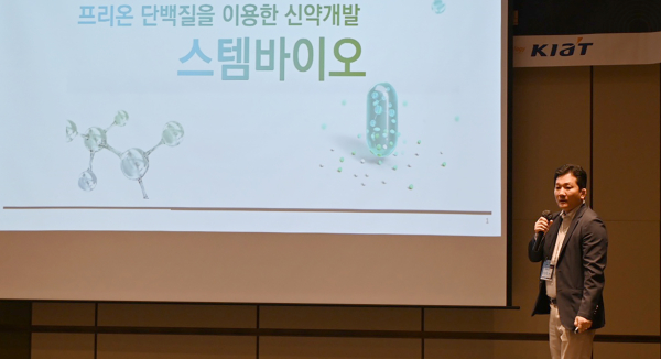 스템바이오 이상훈 대표 Ir발표