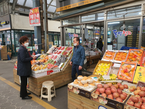물가 안정을 위한 합동점검 진행 중인 사진