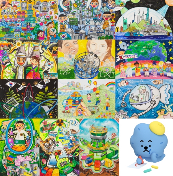 한국원자력연구원 어린이 그림 공모전 수상작 12점