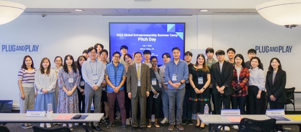 KAIST 글로벌 창업 부트 캠프