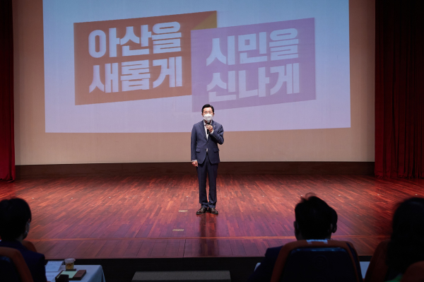 월례모임에 참석한 박경귀 아산시장