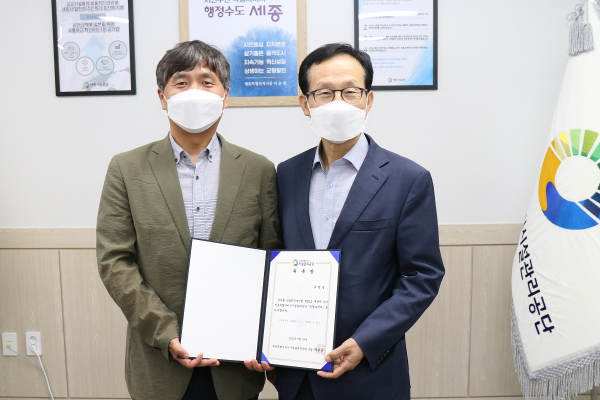 직업환경전문의 류현철 박사(일환경건강센터 원장) 공단 산업보건의로 위촉