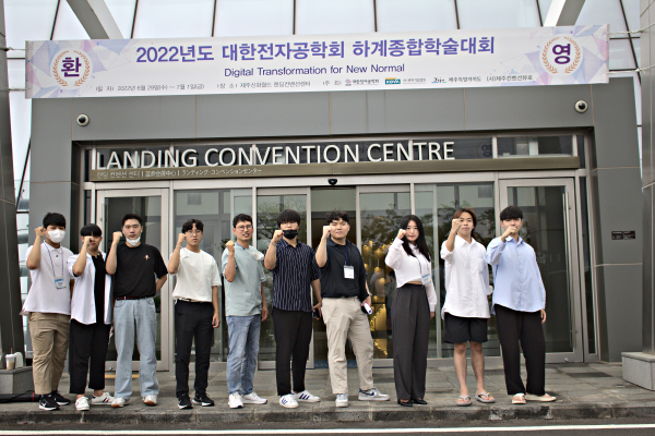 드론항공부사관과 학생들 학술대회 발표 기념촬영