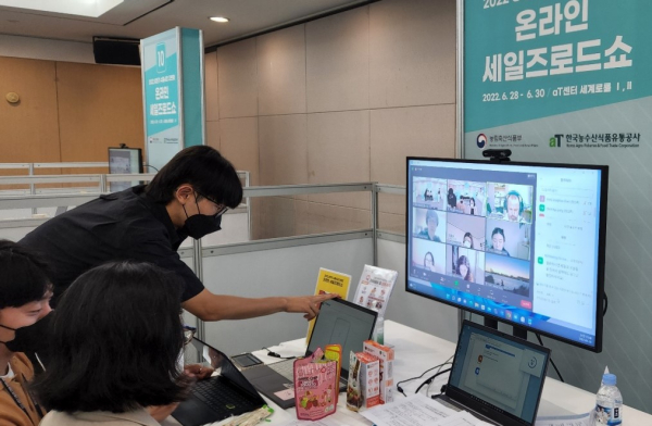 재한 외국인 대상 온라인 K-Food 품평회 현장