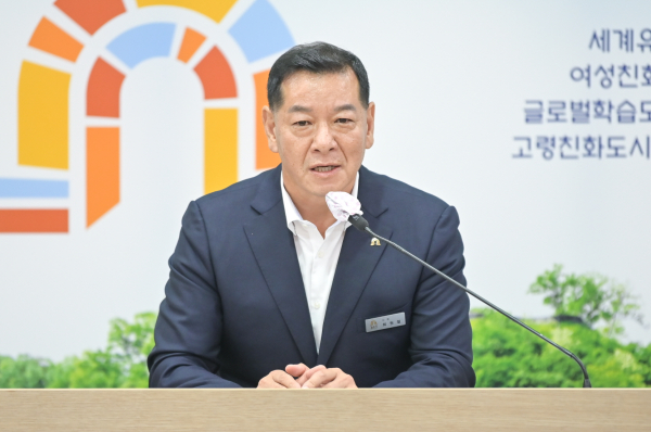 최원철 공주시장 기자간담회