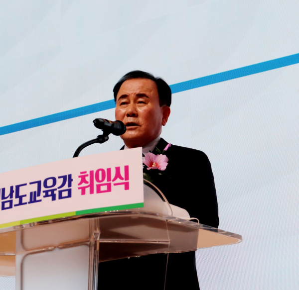 김지철 교육감이 4일 취임식을 하고 있다/이성엽 기자