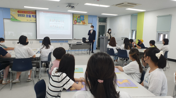 '인성 키움 한마당' 진행 장면