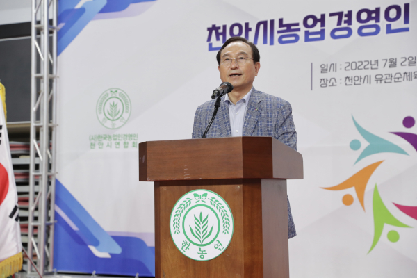 축사를 하는 박상돈 천안시장