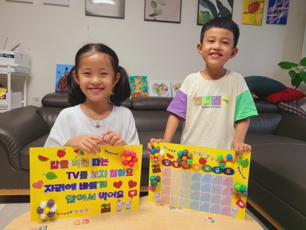 가정에서 아이들이 키트를 활용해 활동한 사진