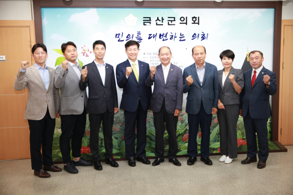 박범인 군수, 금산군의회 간담회