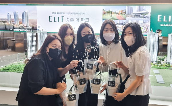 화분증정 이벤트 진행