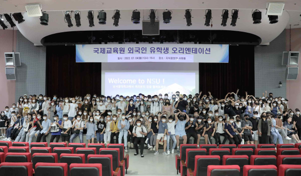 외국인 유학생 오리엔테이션 진행 모습