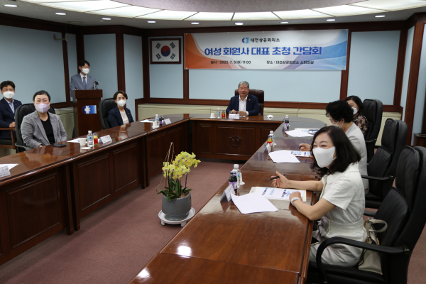 ‘여성 의원 및 회원사 교류 간담회’개최