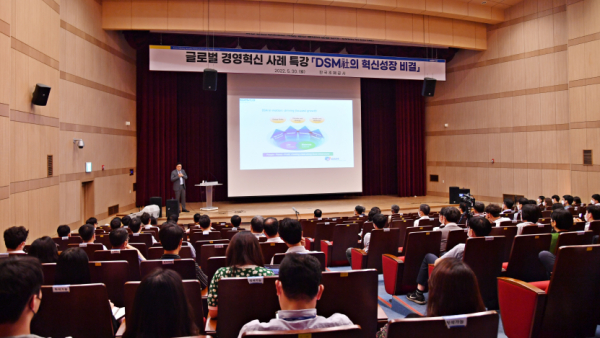 최근 조폐공사 임직원들이 네덜란드 공기업 DSM사의 경영혁신 사례를 경청하고 있다