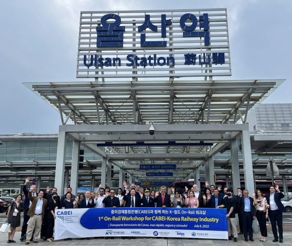 단테 모씨(Dante Mossi) 중미경제통합은행(CABEI) 총재 등 방한단이 지난 6일 울산역에서 KTX 시승에 앞서 기념촬영