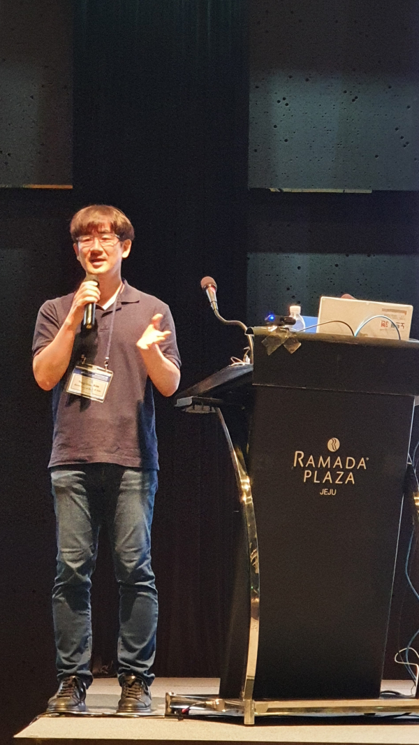 김상연 교수 기조강연 모습